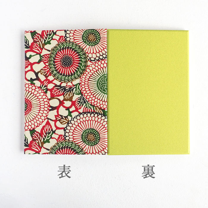 Kyoto Shogado Yuzen Shuin Book Goen G-4 [23144] Japanese Pattern Goshuin Book Large Size Bellows Type 