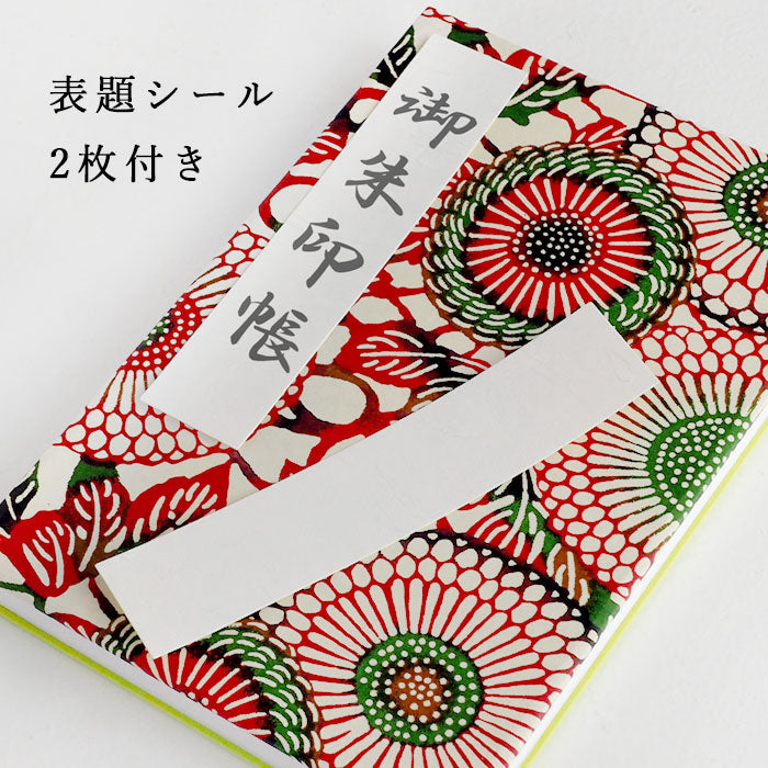 Kyoto Shogado Yuzen Shuin Book Goen G-4 [23144] Japanese Pattern Goshuin Book Large Size Bellows Type 