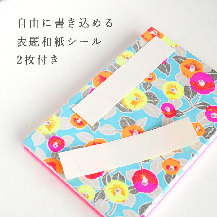 Kyoto Shogado Yuzen Shuin Book Goen Neon N-1 [23211] Japanese Pattern Goshuin Book Large Size Bellows Type 