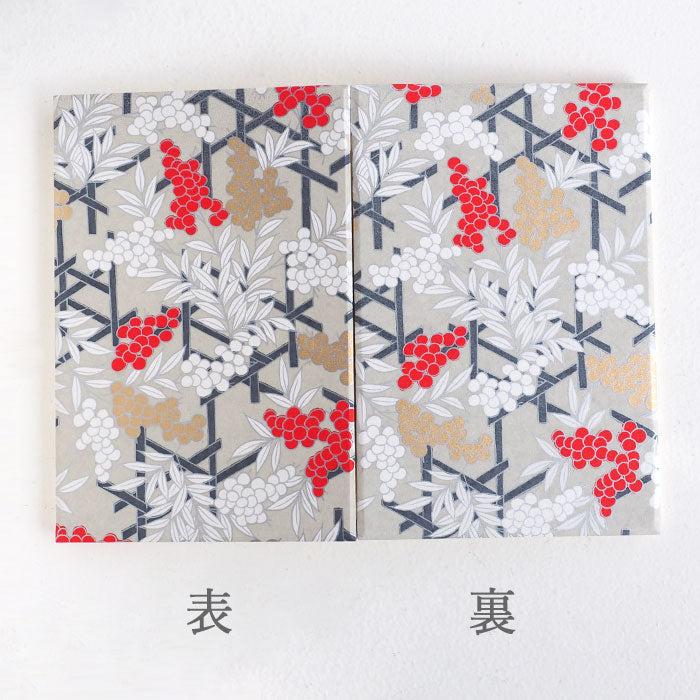 Kyoto Shogado Yuzen Shuincho Nanten Gold [23241] Japanese Pattern Goshuincho Large Size Bellows Type