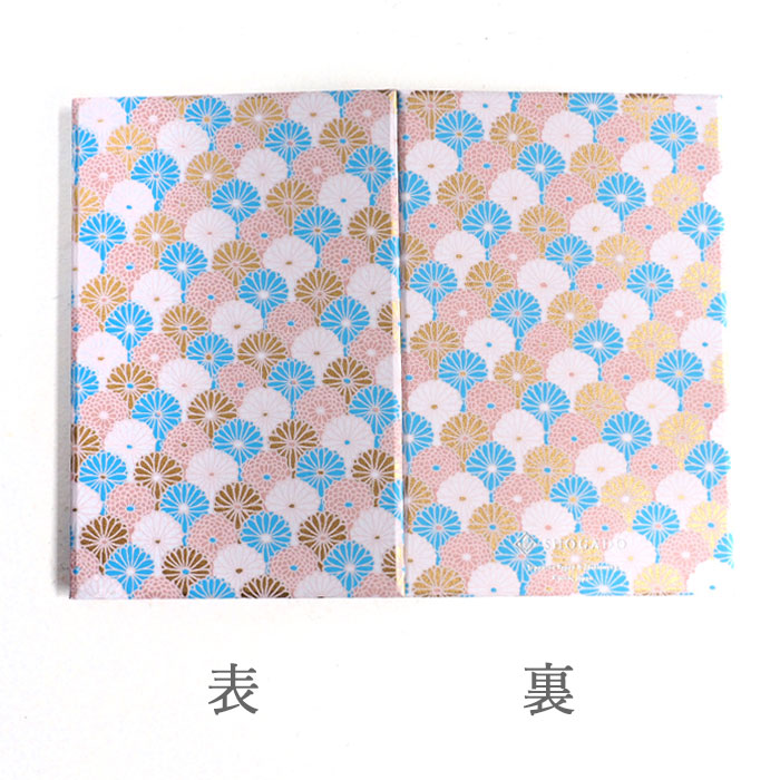 Kyoto Shogado Yuzen Shuin Book TONE3 [23259] Japanese Pattern Goshuin Book Large Size Bellows Type 
