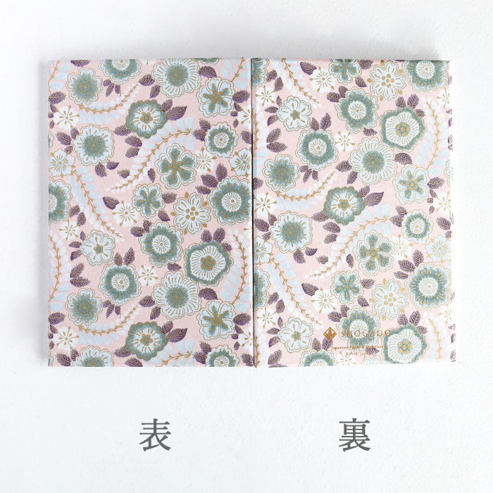 京都 尚雅堂 友禅朱印帖 GARDEN 5 [23267] 和柄 御朱印帳 大判サイズ
