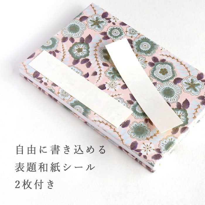 Kyoto Shogado Yuzen Shuincho GARDEN 5 [23267] Japanese Pattern Goshuincho Large Size Bellows Type 