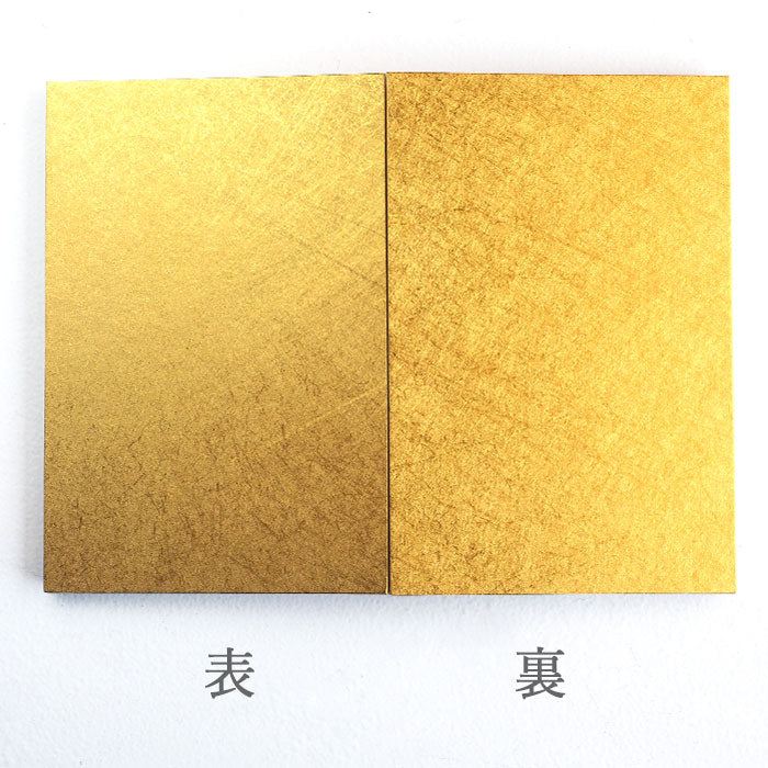 トモ　御朱印帳　大判　×14点 京都 尚雅堂 黄金朱印帖 THE GOLD [23290] 金色 御朱印帳 大判サイズ