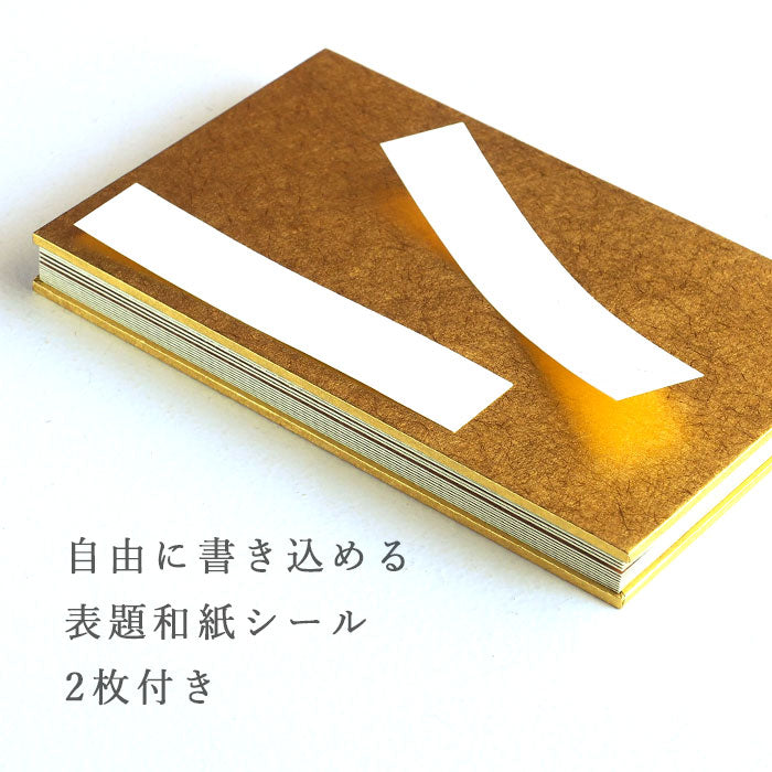 Kyoto Shogado Golden Shuin Book THE GOLD [23290] Golden Goshuin Book Large Size Bellows Type Japanese Style