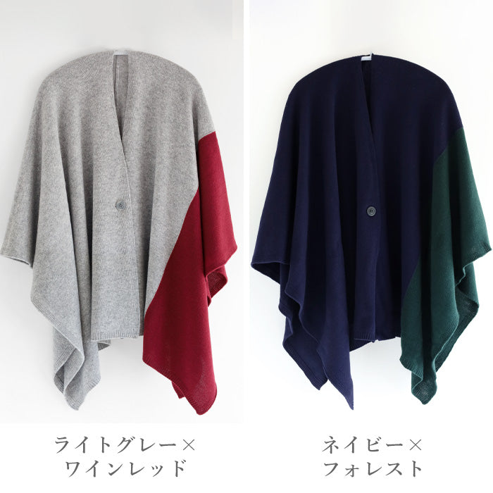 [3 Colors] Mino Tate Poncho Two Tone Color Wool [233-01-01] Women's Free Size Wool 100% Wool Knit Shoulder Throw Blanket Cardigan Oversized Large Light Cold Protection Adults Cute Stylish Loose Autumn Winter Niigata Made in Japan Domestic 