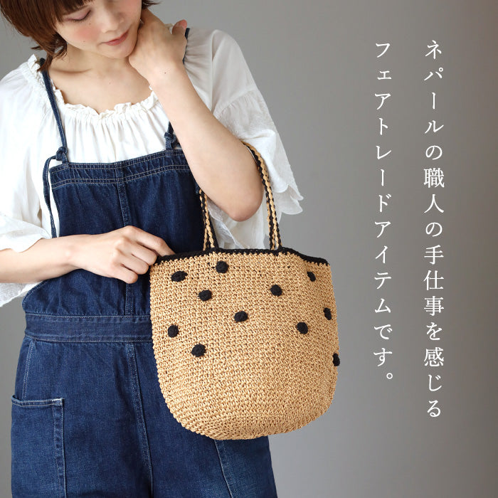 【2色】ENA KUAM (エナクアム) ドットラウンドチェロ かごトートバッグ [23SKU001]