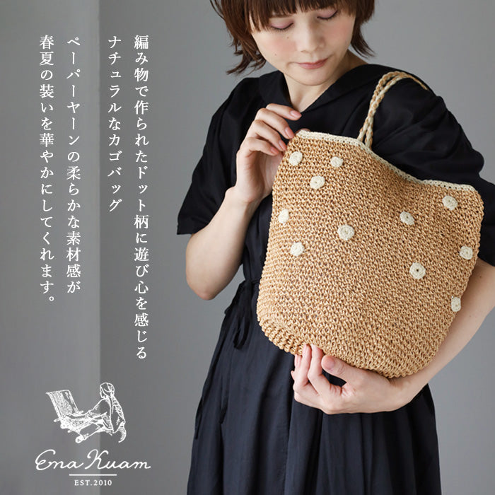 【2色】ENA KUAM (エナクアム) ドットラウンドチェロ かごトートバッグ [23SKU001]