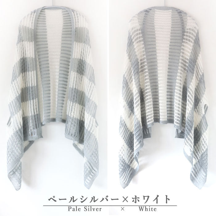 mino nico Stole Poncho, Loosely Knitted and Windproof, Border [242-01-05] Women's Cardigan, Spring/Summer