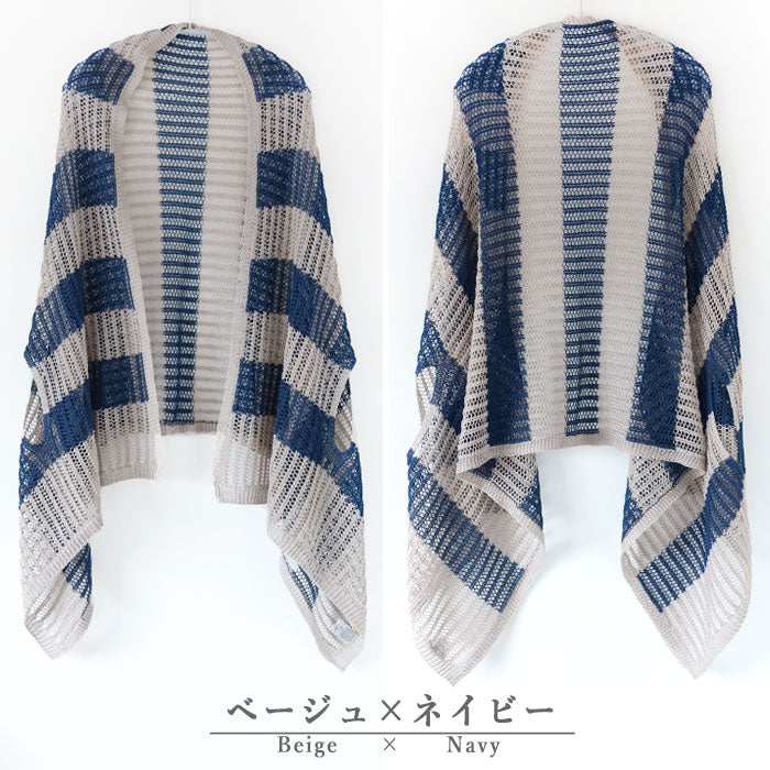 mino nico Stole Poncho, Loosely Knitted and Windproof, Border [242-01-05] Women's Cardigan, Spring/Summer