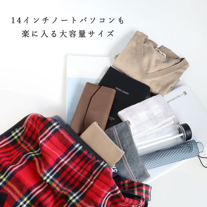 【3色】ENA KUAM (エナクアム)  メルシーチェックバッグ [24AKU002] ネパール ハンドメイド フェアトレード ブランド