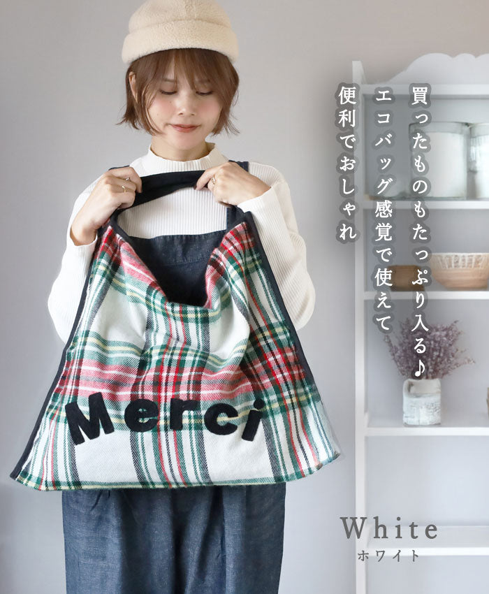 【3色】ENA KUAM (エナクアム)  メルシーチェックバッグ [24AKU002] ネパール ハンドメイド フェアトレード ブランド