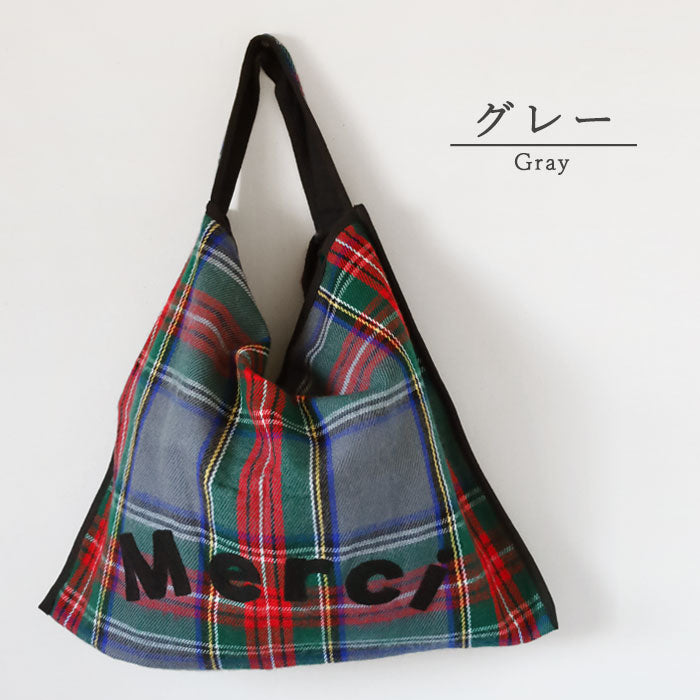 【3色】ENA KUAM (エナクアム)  メルシーチェックバッグ [24AKU002] ネパール ハンドメイド フェアトレード ブランド