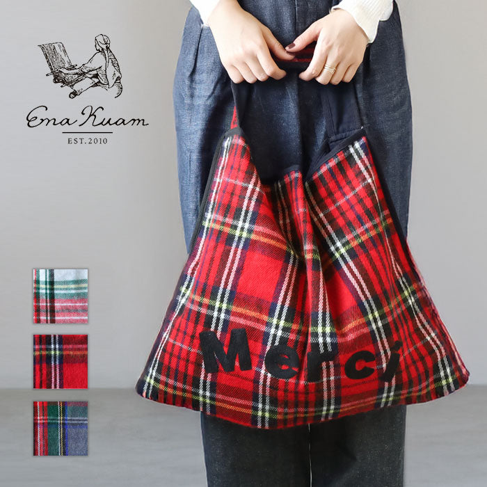 【3色】ENA KUAM (エナクアム)  メルシーチェックバッグ [24AKU002] ネパール ハンドメイド フェアトレード ブランド