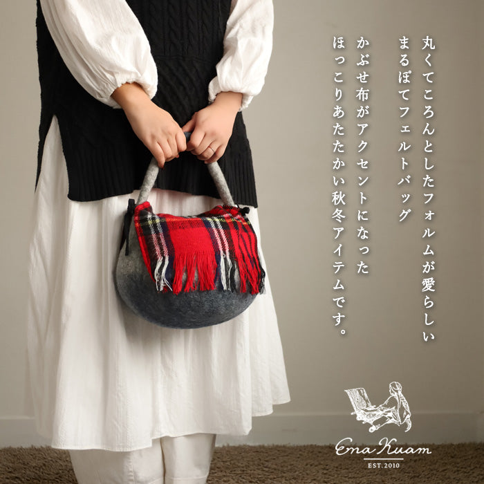 [3 colors] ENA KUAM felt bag, round pote two-tone [24AKU005] Nepal, handmade, fair trade brand 