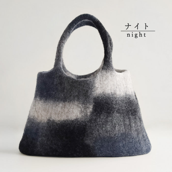 【2色】ENA KUAM (エナクアム) フェルト トート バッグ ミネラルミックス [24AKU008] ネパール ハンドメイド フェアトレード ブランド