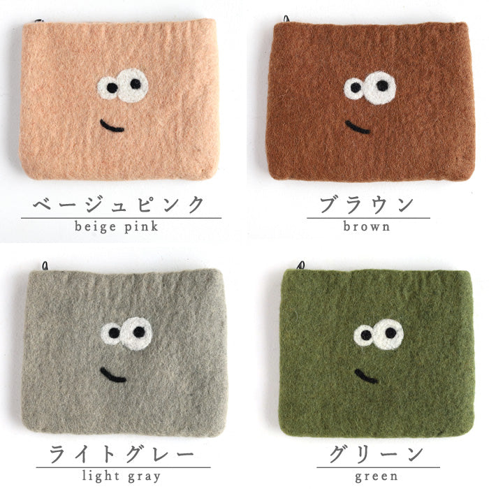 [5 colors] ENA KUAM Wool Felt Kyorokyoro Pouch [24AKU011] Nepal Handmade Fair Trade Brand