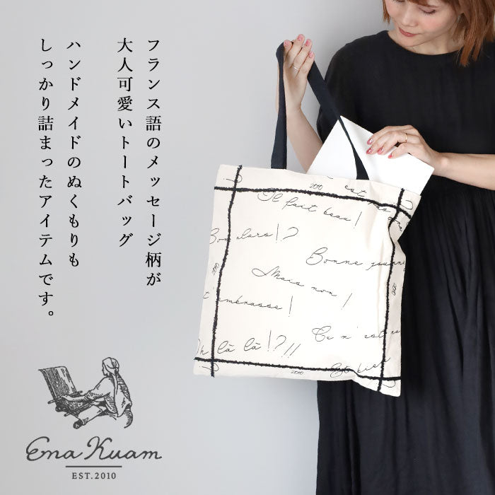 【2色】ENA KUAM (エナクアム) 手抜染プリント エクスプレッショントート [24SKU004] トートバッグ A4 大きめ ハンドメイド