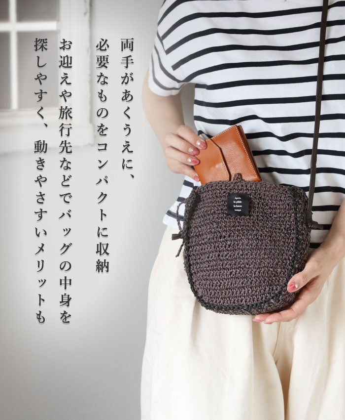 【3色】ENA KUAM (エナクアム) ペーパーヤーン かごバッグ mini ショルダー バッグ [24SKU008] レディース 夏 サコッシュ ポシェット 小さい カバン