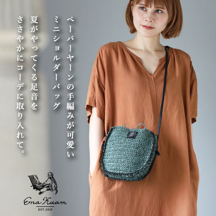 3色】ENA KUAM (エナクアム) ペーパーヤーン かごバッグ mini