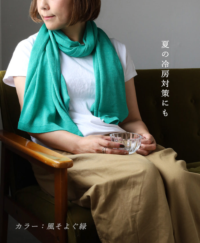 SAIFUKU mino nico stole poncho washable linen mountain ridges in the snow country of Niigata where the summer breeze blows through [252-01-05] Women's Gosen City, Niigata Prefecture Brand Shoulder strap 