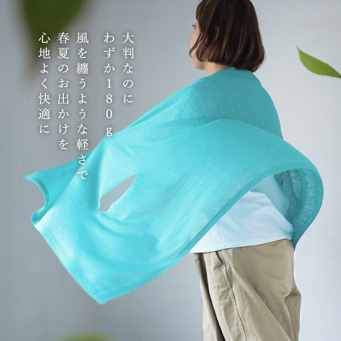 SAIFUKU mino nico stole poncho washable linen mountain ridges in the snow country of Niigata where the summer breeze blows through [252-01-05] Women's Gosen City, Niigata Prefecture Brand Shoulder strap 