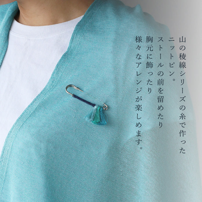 SAIFUKU mino hemp The mountain ridges blowing through the summer breeze of snow country Niigata Knit pin [252-02-09] Women's Men's Niigata Prefecture Gosen City Brand Anti-slip Stole Fastening