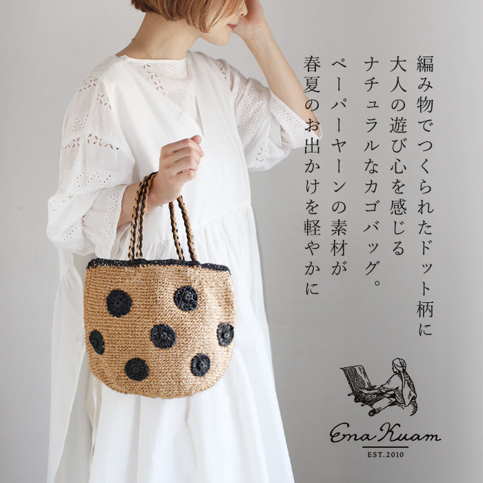 【3色】ENA KUAM (エナクアム) ドットラウンドチェロ セカンド かごバッグ レディース [25SKU001] ネパール ハンドメイド フェアトレード ブランド