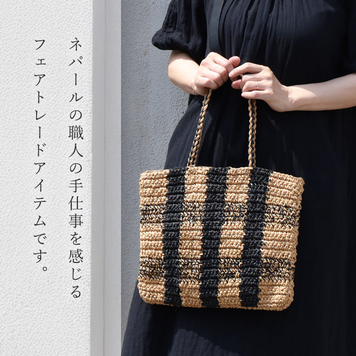 【2色】ENA KUAM (エナクアム) ペーパーヤーン チェック トート レディース [25SKU002] ネパール ハンドメイド フェアトレード ブランド