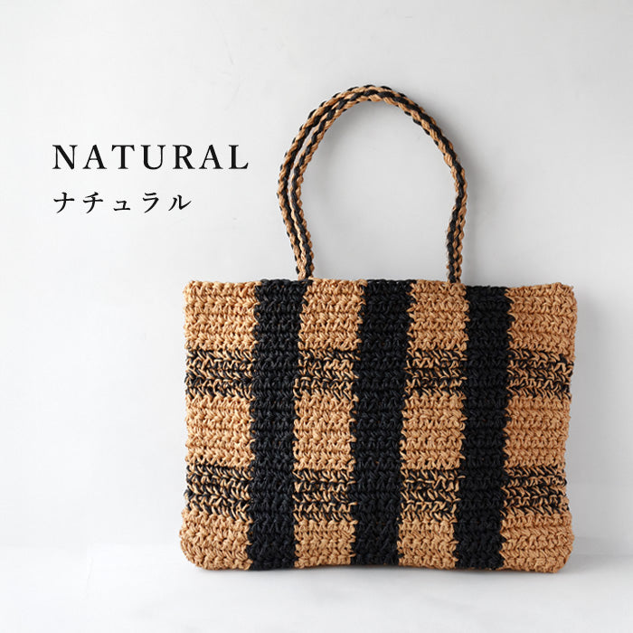 【2色】ENA KUAM (エナクアム) ペーパーヤーン チェック トート レディース [25SKU002] ネパール ハンドメイド フェアトレード ブランド