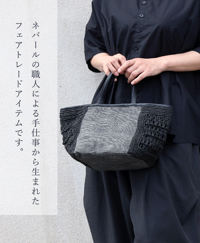 [2 colors] ENA KUAM Slab Side Openwork Tote Bag for Women [25SPKU383] Nepal Handmade Fair Trade 