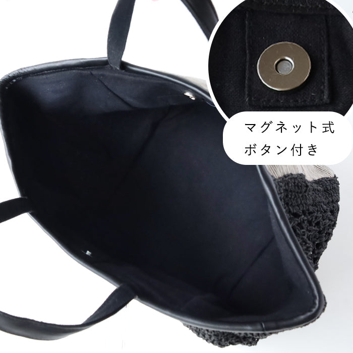 [2 colors] ENA KUAM Slab Side Openwork Tote Bag for Women [25SPKU383] Nepal Handmade Fair Trade 