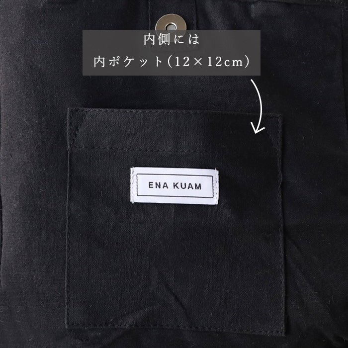 [2 colors] ENA KUAM Slab Side Openwork Tote Bag for Women [25SPKU383] Nepal Handmade Fair Trade 