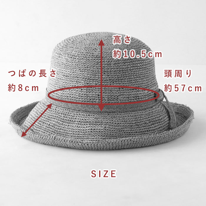 2色】岡本帽子(おかもとぼうし）ラフィア ソフトカギ編み セーラー