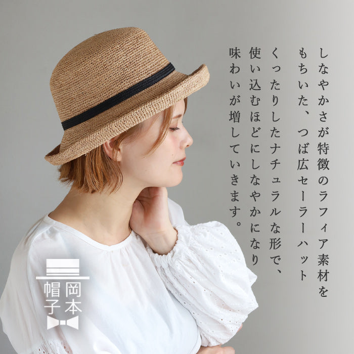 [2 colors] Okamoto Hats (Okamoto Hats) Raffia Soft Crochet Sailor Hat with Ribbon Women's Straw Hat 4S-001