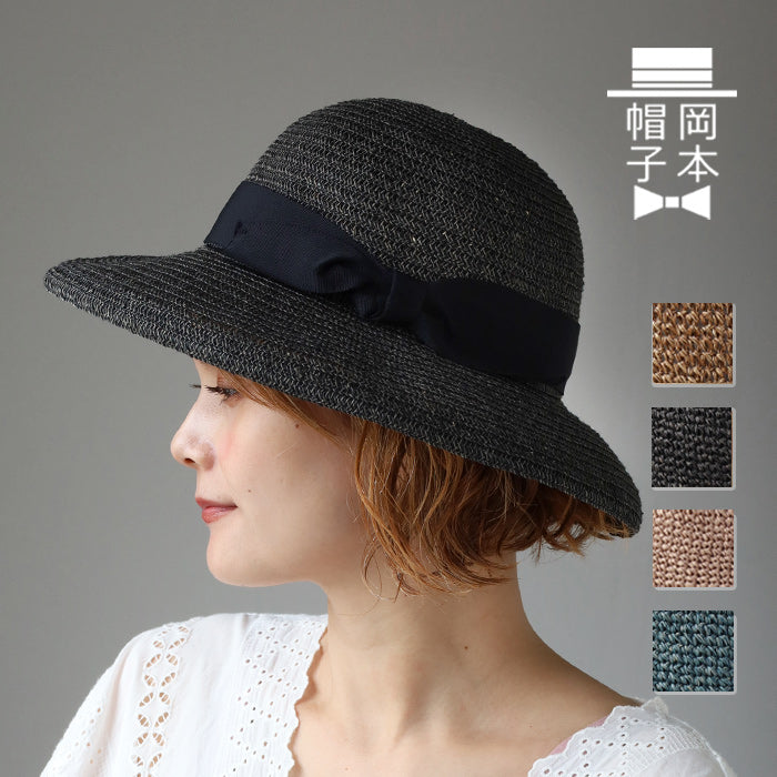 岡本帽子(おかもとぼうし) スギ・ヒノキ 間伐材 カサブランカ 帽子