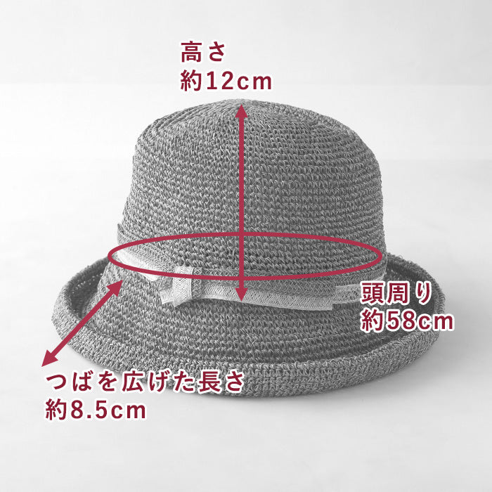 Okamoto Hats (Okamoto Hats) Cedar and Cypress Thinned Wood Crochet Hats for Women [25SS-012] Hat Factory Brand, Shirahama Town, Wakayama Prefecture
