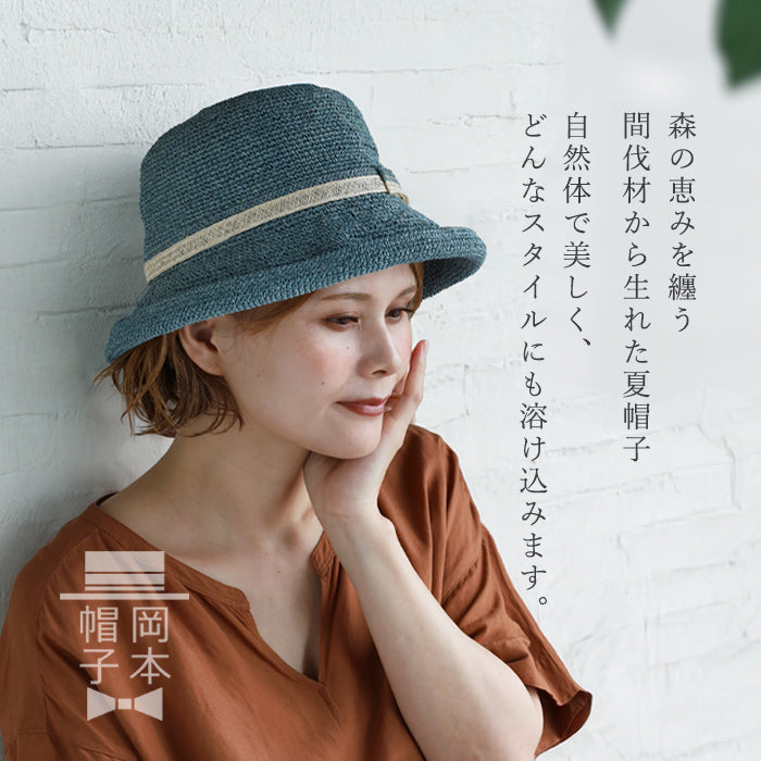 Okamoto Hats (Okamoto Hats) Cedar and Cypress Thinned Wood Crochet Hats for Women [25SS-012] Hat Factory Brand, Shirahama Town, Wakayama Prefecture