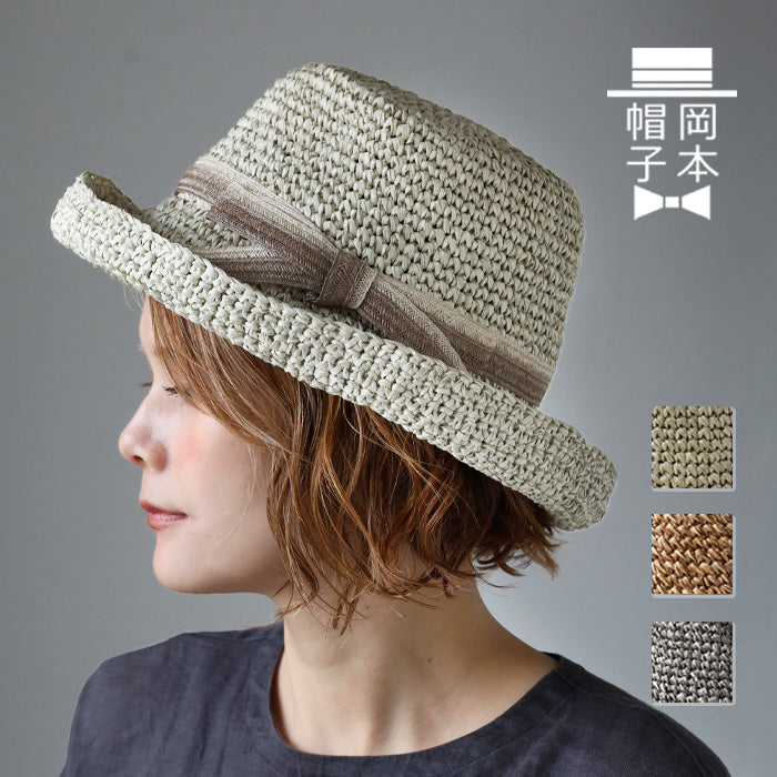 Okamoto Hats (Okamoto Hats) Washi Paper Crochet Straw Hat with Ribbon for Women [25SS-030] Hat Factory Brand, Shirahama Town, Wakayama Prefecture