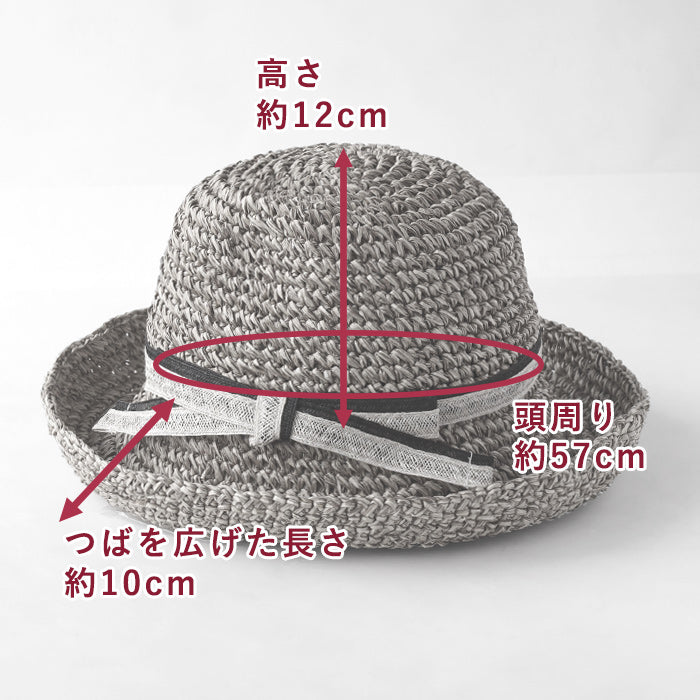 Okamoto Hats (Okamoto Hats) Washi Paper Crochet Straw Hat with Ribbon for Women [25SS-030] Hat Factory Brand, Shirahama Town, Wakayama Prefecture