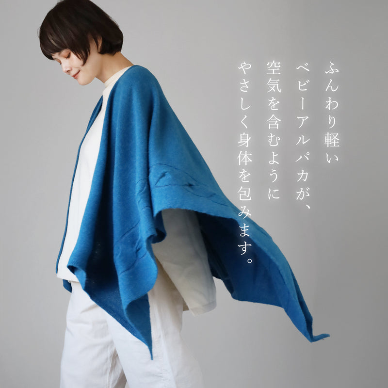 【3色】SAIFUKU(サイフク) 羽織るポンチョ なめらかアルパカ 大きなケーブル柄 [264-01-01] レディース メンズ 五泉ニット ブランド