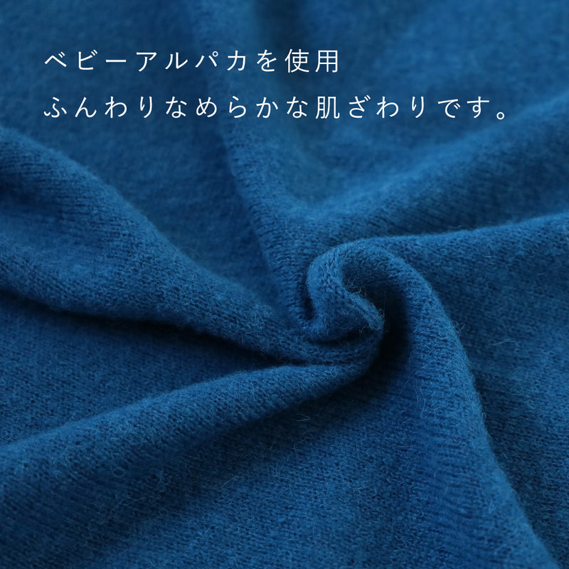 【3色】SAIFUKU(サイフク) 羽織るポンチョ なめらかアルパカ 大きなケーブル柄 [264-01-01] レディース メンズ 五泉ニット ブランド