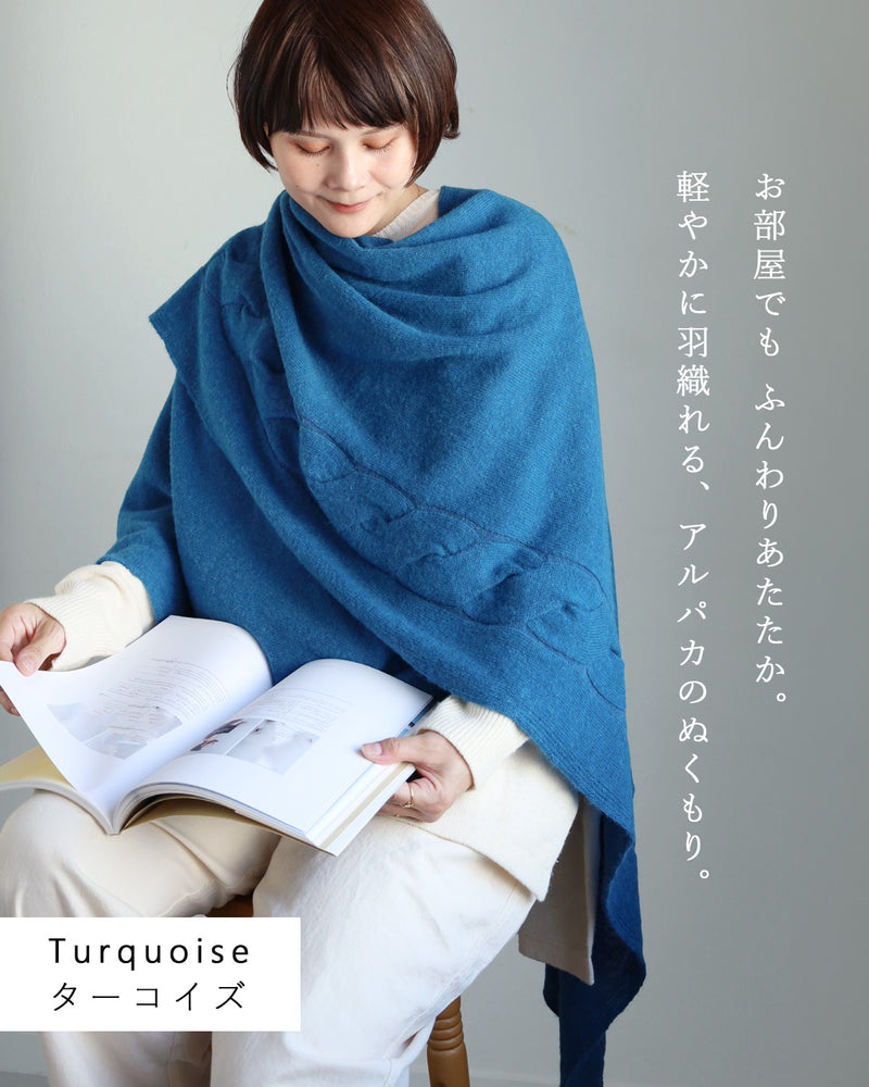 【3色】SAIFUKU(サイフク) 羽織るポンチョ なめらかアルパカ 大きなケーブル柄 [264-01-01] レディース メンズ 五泉ニット ブランド
