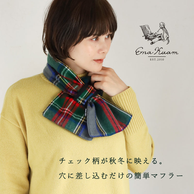 【3 Colors】ENA KUAM Check Short Scarf Insertable for Women [26AKU801] Nepal Handmade Fair Trade Brand