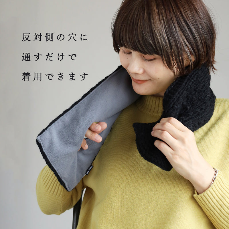 【6色】ENA KUAM (エナクアム) ニットフリースマフラー 差し込み ウール レディース [26AKU802] ネパール ハンドメイド フェアトレード ブランド