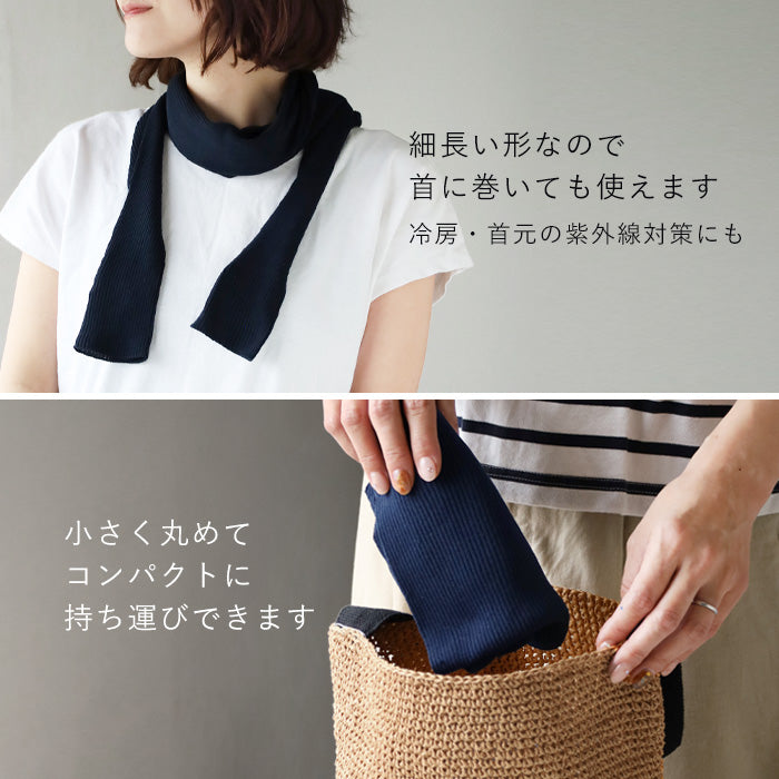 SAIFUKU 226 (Tsutsumu) UV Protection Bolero Arm Cover for Women [KT-03-24001-00] Gosen City, Niigata Prefecture Knit Brand