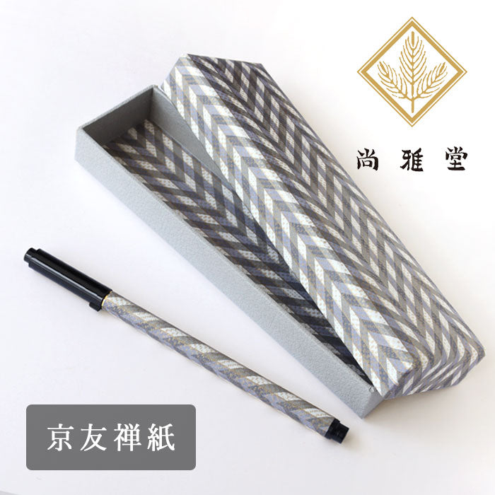 Kyoto Shogado Kyo Yuzen Paper Fudebako Brush Pen Set TWEED2 [57058-57572] Japanese Pattern Pen Case Stylish Stationery
