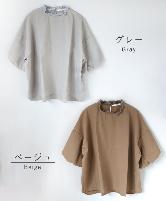 NARU FACTORY (Naru Factory) 60 Fluffy Lawn Rijeka Blouse, Women's, Free Size [629915BE] Minamide Meriyasu Tops, Factory Brand 
