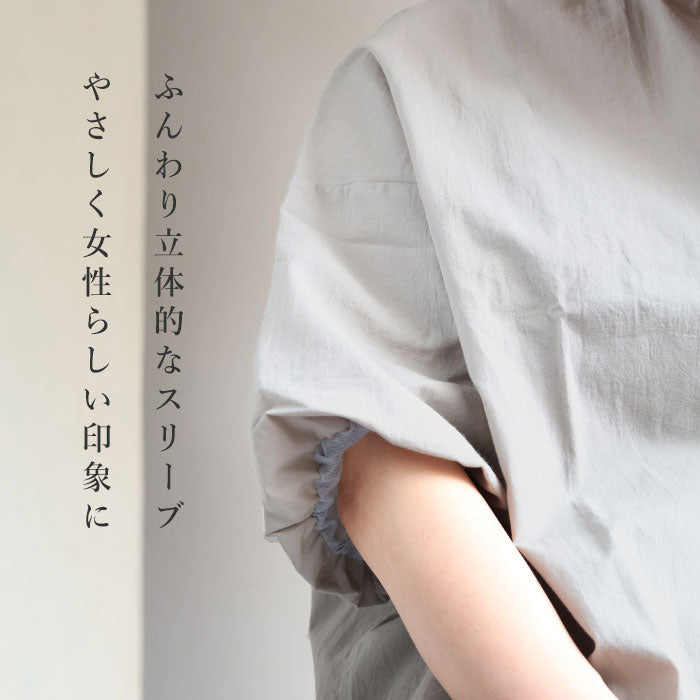 NARU FACTORY (Naru Factory) 60 Fluffy Lawn Rijeka Blouse, Women's, Free Size [629915BE] Minamide Meriyasu Tops, Factory Brand 