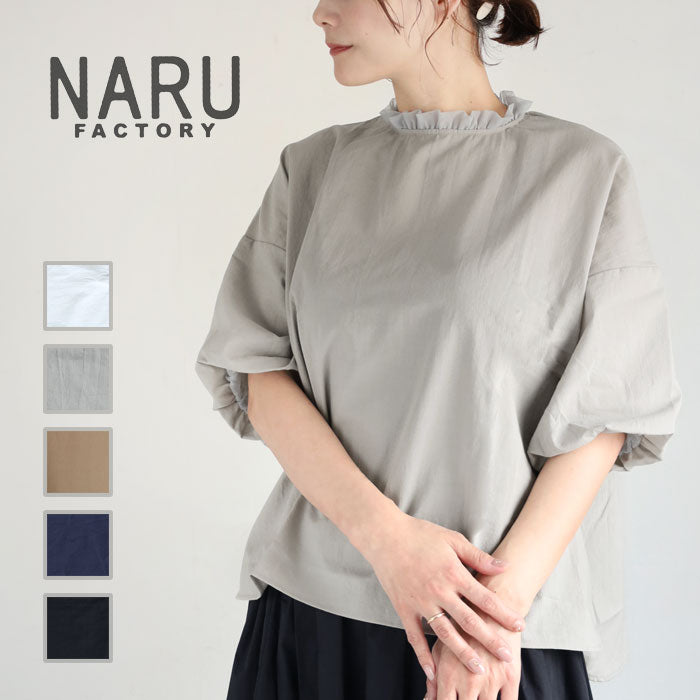 NARU FACTORY(ナルファクトリー) 60ふんわりローン リエカブラウス レディース フリーサイズ [629915BE] 南出メリヤス トップス ファクトリーブランド